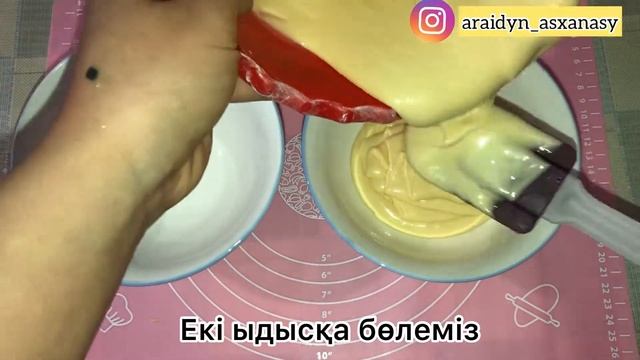 Пирог ЗЕБРА самый простой и легкий рецепт өте ОҢАЙ және ЖҰМСАҚ пирог