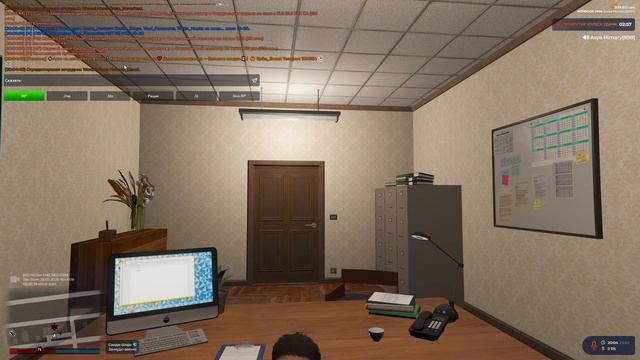 Перекличка