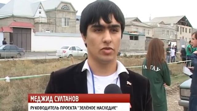 Акция зеленое наследие ТВЦ Махачкала смотреть онлайн