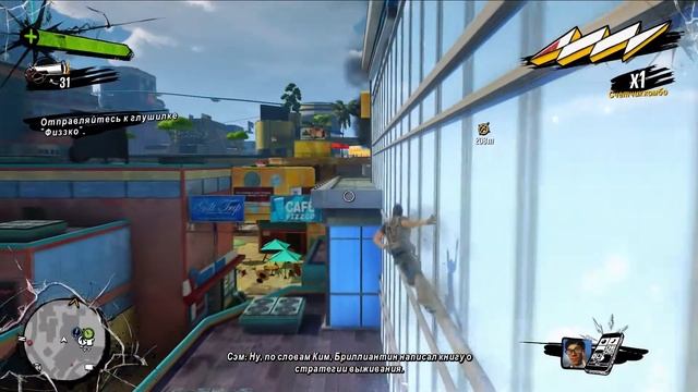 Sunset Overdrive-Прохождение №7-Поиски командира [Без комментариев] смотреть онлайн
