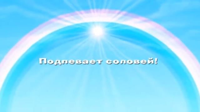 Masha I Medved Bonus 02 Pesenka Pro Druzhbu 2010