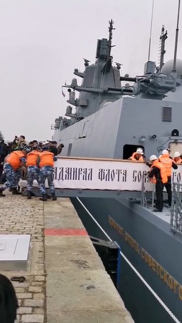 Прибытие Адмирала Горшкова в Циндао