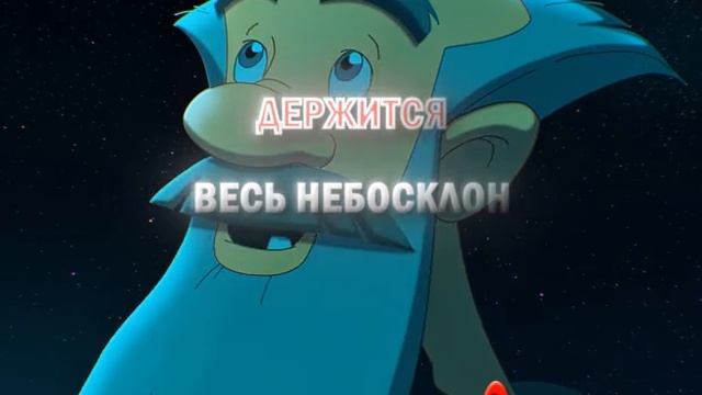 БОГАТЫРИ смотреть онлайн