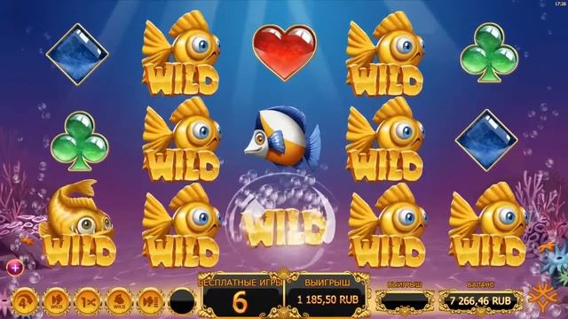 #263 Golden Fish Tank (Yggdrasil) X270