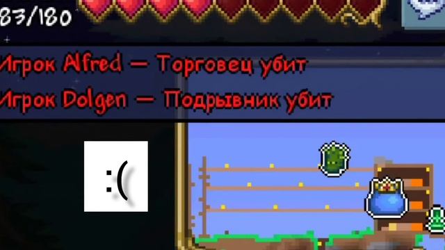Terraria - как победить Короля Слизней на ТЕЛЕФОНЕ?! смотреть онлайн