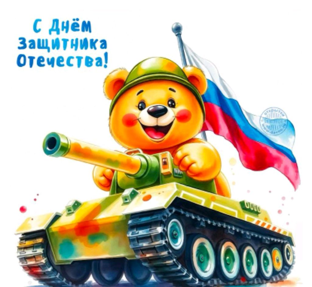 80 лет победы смотреть онлайн
