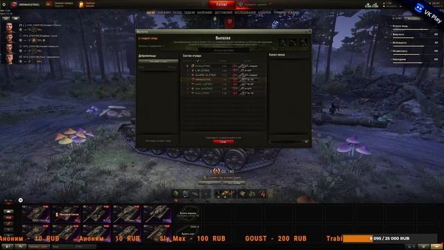 World of Tanks. – Могу – значит, обязан! смотреть онлайн