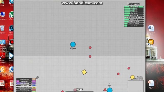 Играю в diep io это моё первое видео смотреть онлайн