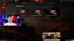 КАК ПОКИНУТЬ КЛАН ИЛИ ВЫЙТИ ИЗ КЛАНА Мир Танков