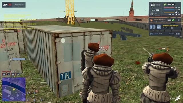Тренировка смотреть онлайн