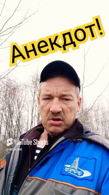 Анекдот про шахматы смотреть онлайн