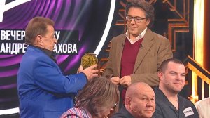 АНОНС.1 Марта « Привет, Андрей!»