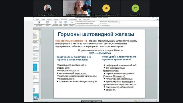 Запись встречи 28.02.2025 09-35-22 - запись смотреть онлайн