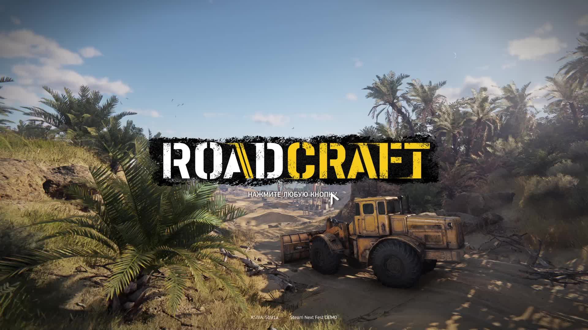 RoadCraft - Посмотрим демку смотреть онлайн