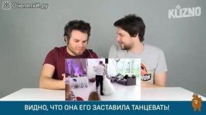 Итальянцы смотрят русскую свадьбу - это просто ржачь😂😂😂😂