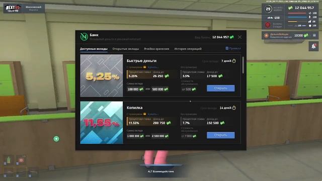 Тома Томов, игнорирование ДТП смотреть онлайн
