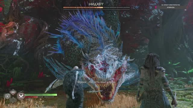 Прохождение God Of War Ragnarok. Часть 13 смотреть онлайн