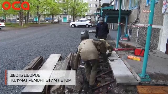 Новости телеканала 