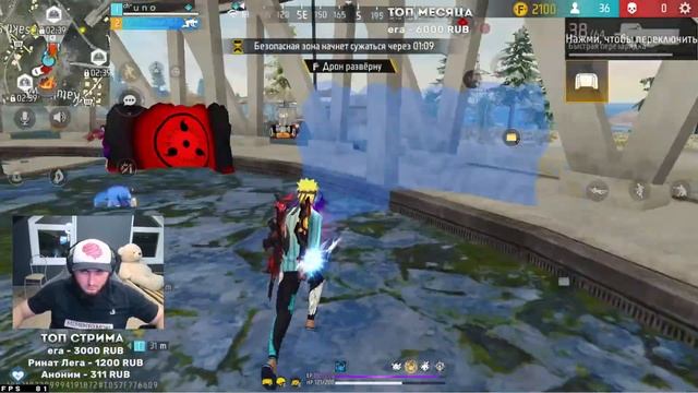 СТРИМ ФРИ ФАЕР Я БОЛЬШЕ НЕ БОМБЛЮ смотреть онлайн