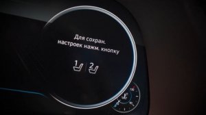 2022 Hyundai Sonata - IMS. Система памяти сидений