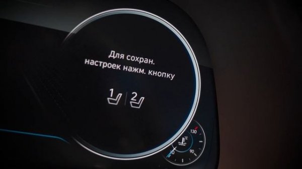 2022 Hyundai Sonata - IMS. Система памяти сидений