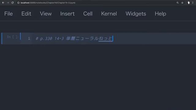 vol.20 Chapter14 PythonによるAIプログラミング入門 смотреть онлайн