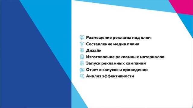 Презентация Мега Арт смотреть онлайн