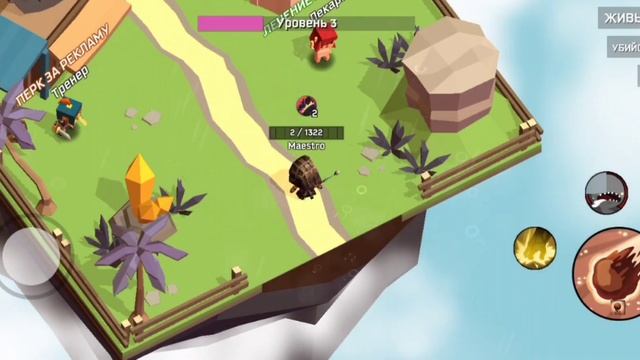 Magic.io вернулся смотреть онлайн