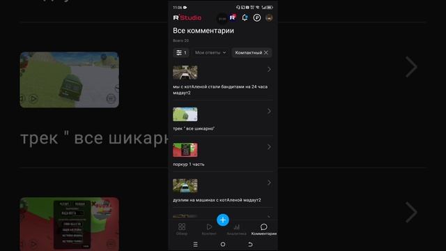 как я снимаю свои ролики? смотреть онлайн