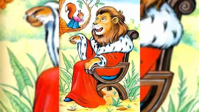 Белка | И. А. Крылов смотреть онлайн