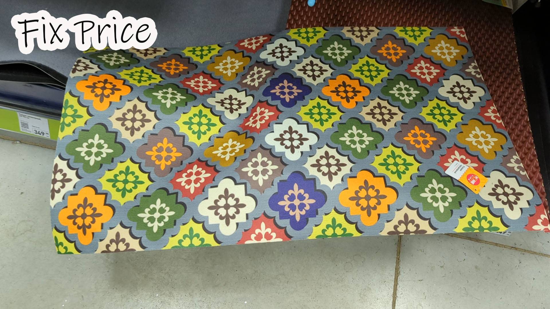 В ФИКС ПРАЙС женщины толпятся в садовом, выбирают иранскую посуду, коврики, необычные светильники смотреть онлайн