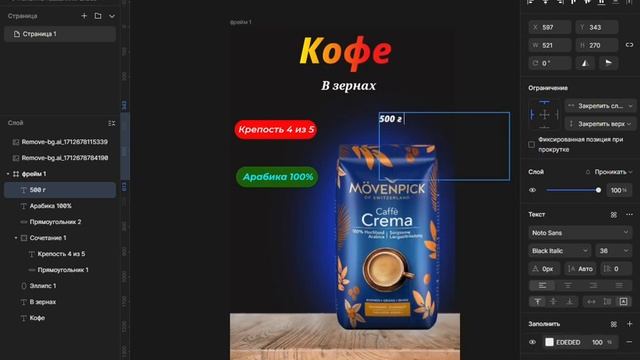 Дизайн Карточки за 7 минут В Pixso
