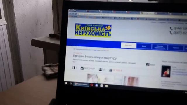Как мы чужую квартиру заганяли! Махинации агенства "Киевская недвижимость" смотреть онлайн