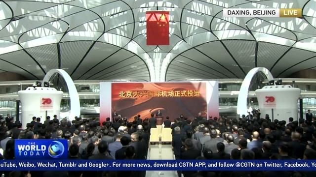 Xi announces opening of Beijing Daxing International Airport смотреть онлайн