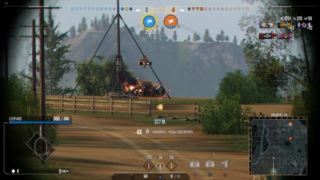 LEOPARD (мастер, 7 фрагов) смотреть онлайн