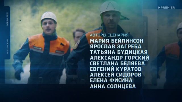 Пять минут тишины. Море и горы заставка 22.04.2024