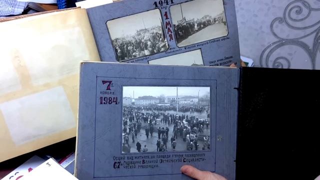 Солнцепись