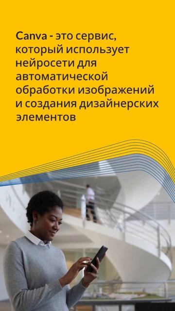 Как нейросети помогут снизить затраты на таргетированную рекламу? #видео #подпишись #нейросеть