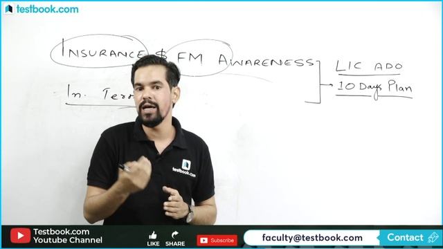How to Crack Insurance Awareness for LIC ADO Mains 2019 in 10 Days | Tips & Strategy by Mahesh Sir смотреть онлайн