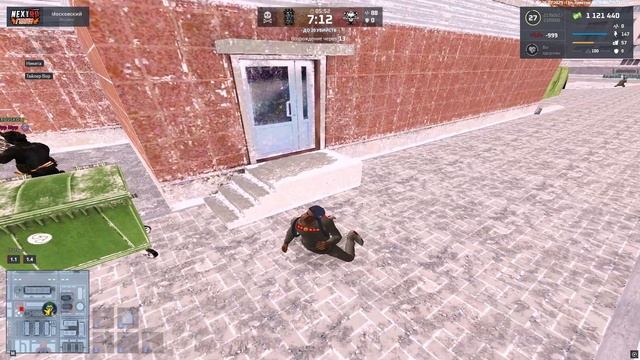 пушистик резка