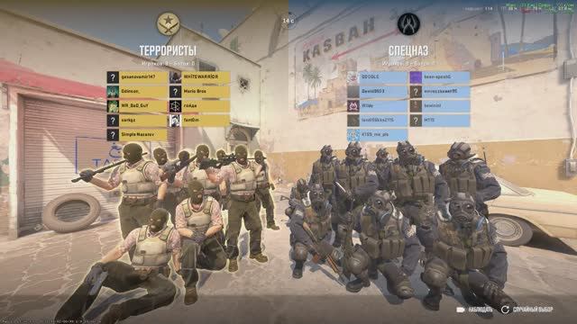 Counter-Strike 2 смотреть онлайн