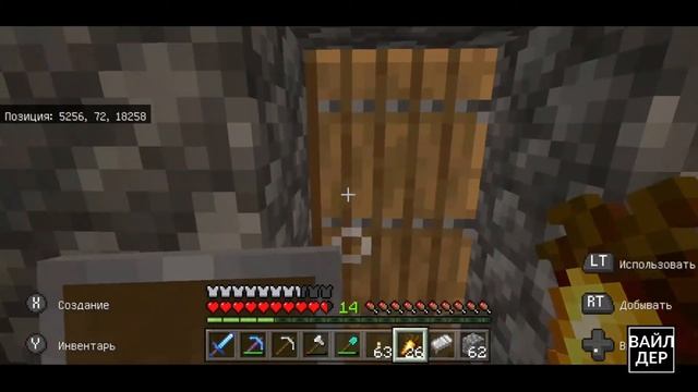ПУТЕШЕСТВИЕ В ДАЛЕКИЕ ЗЕМЛИ. День 29. Minecraft Bedrock Edition смотреть онлайн