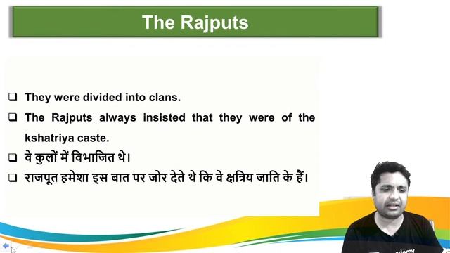 Kingdoms of North (800-1200 AD) | L - 9 | History NCERT Class 7 | IAS 2022 | Gurukul | Abhishek Sir смотреть онлайн