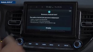 2022 Hyundai Solaris - Android Auto и Apple CarPlay. Подключение