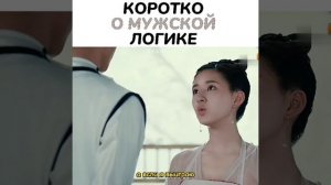Дорама:роман тигра и розы