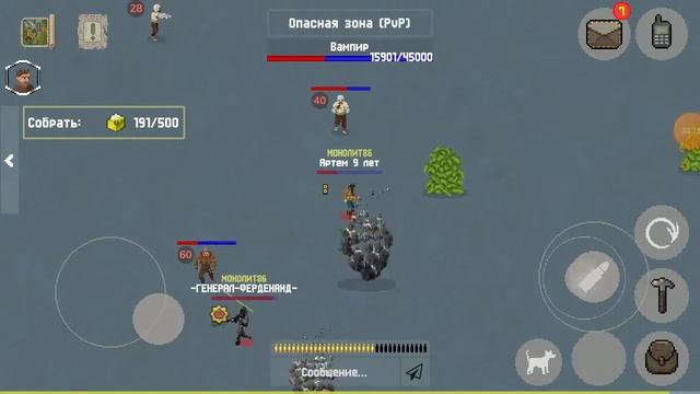 убиваем босса смотреть онлайн