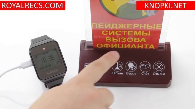 Кнопка вызова официанта и кальянщика с подставкой для рекламы RECS R-304 | knopki.net смотреть онлайн