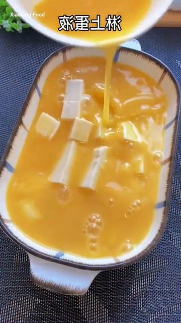 The Steamed Egg With Shrimp And Tofu That Adults And Children Love #shorts