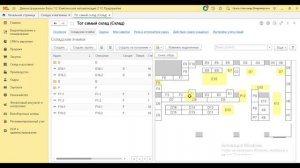 Расширение списка ячеек