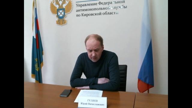 Публичные обсуждения правоприменительной практики смотреть онлайн